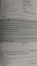 藍(lán)橋杯算法入門 C/C++ 曬單實(shí)拍圖