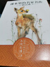課本里的名家名作精品集（10冊(cè)）紅蜻蜓 情豹布哈依 快樂(lè)的葉子們 會(huì)飛的小鹿 草鐲子 火柴與冰帽子 黃紗巾 翠鳥(niǎo) 曬單實(shí)拍圖