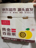 京鮮生 廣西欽蜜9號(hào)黃金百香果3斤凈重70-90g/15-21個(gè) 生鮮水果源頭直發(fā) 曬單實(shí)拍圖