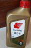 出光/IDEMITSU 全合成機油IFG5 0W-20汽車(chē)發(fā)動(dòng)機潤滑油 SP/GF-6A 1L 曬單實(shí)拍圖