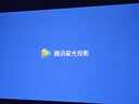 騰訊極光投影D2 云臺投影儀家用客廳臥室高清投影機(jī) 國家補(bǔ)貼（全1080P高清，572CVIA，雙通道高保真音效） 曬單實(shí)拍圖