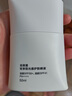 珀萊雅（PROYA）【劉亦菲同款】盾護防曬50ml 防水防汗 防曬霜軍訓專(zhuān)用 高倍防曬  曬單實(shí)拍圖