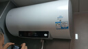 海爾（Haier）智家出品Leader熱水器電熱水器儲(chǔ)水式一級(jí)能效出租房速熱家用AI節(jié)能恒溫小體積安全防電墻 80L 3000W 【LD5】家庭大水量3-4人 曬單實(shí)拍圖
