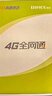 BIHEE百合老人手機4G全網(wǎng)通15天超長(cháng)待機大聲大字大按鍵強光手電親情號語(yǔ)音讀菜單功能機備用學(xué)生戒網(wǎng)癮 國潮紅A35戰鼓BOX箱體喇叭【2.4屏180克】 曬單實(shí)拍圖