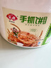 安井 桶裝手抓餅 蔥香味 2250g 25片  家庭裝蔥油餅煎餅 速食早餐面點(diǎn) 曬單實(shí)拍圖