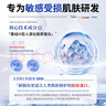 EDRI醫用水光針修復補水面部械字號術(shù)后醫用修復膜冷敷貼膠原蛋白10片 曬單實(shí)拍圖