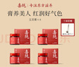 喜純西洋參玉靈膏補蒸桂圓營(yíng)養氣血女性調理龍眼肉中秋送禮禮物 【4瓶裝】  送懷姜棗膏*1+小圓勺*1 曬單實(shí)拍圖