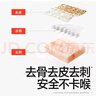 秋田滿滿大西洋真鱈魚原切200g高蛋白生鮮兒童鱈魚去皮去刺享寶寶嬰兒食譜 曬單實(shí)拍圖