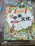 【當(dāng)當(dāng)旗艦】中華文化1000問 漫畫中華文化1000問 小學(xué)生歷史200問 青少年課外讀物 中國文化常識年輕人要熟知的1000個歷史常識中國傳統(tǒng)文化精華 魯濱遜漂流記 快樂讀書吧六年級下冊 漫畫中華文 曬單實拍圖