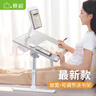 賽鯨K10床上電腦桌學(xué)習桌加寬閱讀架折疊升降兒書(shū)桌童宿舍學(xué)習小桌子 曬單實(shí)拍圖