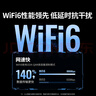 綠聯(lián)USB無(wú)線網(wǎng)卡WiFi6免驅(qū) AX900雙頻5G 臺(tái)式機(jī)專用WiFi接收器 無(wú)線網(wǎng)卡主機(jī)網(wǎng)絡(luò)發(fā)射器外置高增益天線 曬單實(shí)拍圖