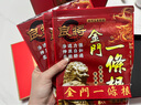 金牌一條根精油按摩凝露禮盒中國臺灣原裝正品良將禮盒高鐵同款送長(cháng)輩伴手禮 良將禮盒套裝 3貼布+1滾珠+1膏 曬單實(shí)拍圖