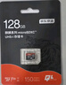 京東京造128G麒麟系列TF（microSD)存儲卡U3 C10 A2 V30 手機平板游戲機內存卡 曬單實(shí)拍圖