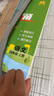 2025秋小學(xué)教材一點(diǎn)通一二三四五六年級(jí)下冊(cè)語(yǔ)文數(shù)學(xué)英語(yǔ)人教RJ小學(xué)教材全解教材一點(diǎn)通教材同步知識(shí)講解配套解讀語(yǔ)文課堂筆記解析 四年級(jí)上冊(cè)語(yǔ)文人教版 曬單實(shí)拍圖