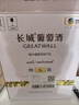 長城 特選5橡木桶解百納干紅葡萄酒 750ml*6瓶 整箱 中糧出品  曬單實(shí)拍圖