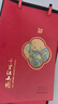 馬年臺歷2026簡(jiǎn)約輕奢月歷商務(wù)辦公桌面擺件高檔皮質(zhì)記事日歷定制 千里江山【三件套禮盒套裝】紅色 曬單實(shí)拍圖