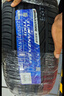普利司通（Bridgestone）汽車輪胎 225/55R17 97W T001 適配君威/君越/邁銳寶/寶馬5系/A6L 曬單實(shí)拍圖