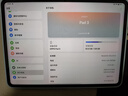 OPPO Pad 3【國家補貼15%平板】11.61英寸平板電腦 8GB+128GB 霞光紫 辦公游戲學(xué)習娛樂(lè )一加平板 曬單實(shí)拍圖