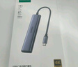 綠聯(lián)Type-C3.2擴(kuò)展塢雷電4拓展塢HUB3.2分線轉(zhuǎn)換器10G千兆網(wǎng)口HDMI投屏適用macbook蘋果筆記本電腦手機(jī) 曬單實(shí)拍圖