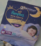 幫寶適（Pampers）安睡拉拉褲 一級幫套裝 紙尿褲 尿不濕 新生兒尿褲 加大碼XL52(12-17KG) 曬單實(shí)拍圖