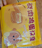 悅味紀 鮮肉雞蛋漢堡520g*2包 8只 肉餅餡餅空氣炸鍋半成品學(xué)生早餐速食 曬單實(shí)拍圖