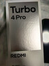 小米（MI）REDMI Turbo 4 Pro 第四代驍龍8s 7550mAh長(cháng)續航 12GB+256GB 白色 小米紅米5G手機 曬單實(shí)拍圖