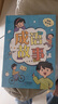 萬物復(fù)書25秋三年級念書的孩子想飛的課桌 兩個小八路烽火少年 小布頭奇遇記名家名篇 木偶奇遇記經(jīng)典名譯版 兔子坡名譯彩繪版 成語故事精編趣味版正版贈導(dǎo)讀單 成語故事+導(dǎo)讀單 曬單實拍圖