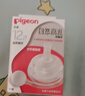 貝親（Pigeon）自然離乳吸嘴組 含重力球吸管 原裝配件12月+ BA155 曬單實拍圖