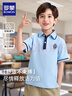 羅蒙兒童POLO衫男童打底衫短袖t恤中大童翻領(lǐng)上衣男孩校園班服藍色150 曬單實(shí)拍圖