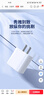 科沃適用于蘋果充電器14充電頭快充頭套裝PD20w手機(jī)數(shù)據(jù)線iphone13pro max/12/11/Xs/XR/8plus/ipad 曬單實(shí)拍圖