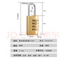 奧本 密碼銅掛鎖 拉桿箱包鎖宿舍健身房?jì)ξ锕耖T(mén)鎖 工具箱密碼鎖JH202 曬單實(shí)拍圖