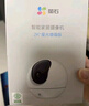 螢石C6c 2K+星光增強版 400萬(wàn)極清 室內智能無(wú)線(xiàn)監控器家用攝像頭雙向通話(huà) 手機遠程 嬰兒看護器 曬單實(shí)拍圖