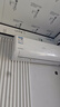 長虹（CHANGHONG）空調(diào)大1匹新一級省電熊貓懶變頻銅線電機(jī)空調(diào)掛機(jī)臥室 KFR-26GW/ZDCSW1+R1(SE) 曬單實(shí)拍圖