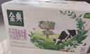 伊利【新鮮日期】金典純牛奶 250ml*16盒 3.6g乳蛋白 中秋送禮盒裝 曬單實(shí)拍圖