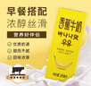 新希望香蕉牛奶200ml*12盒 禮盒裝 送禮佳品 禮盒裝 送禮佳品 曬單實拍圖
