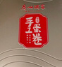 廣州酒家 傳統(tǒng)手工蛋卷360g 廣州特產(chǎn)餅干休閑零食雞蛋卷辦公室團購伴手禮 曬單實拍圖