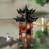 微景觀(guān)擺件古建筑室內假山水陸缸盆景氛圍感造景微景觀(guān)擺件 小號十字亭帶燈 曬單實(shí)拍圖
