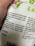 甘汁園 紅薯淀粉275g 制作涼粉涼皮原料地瓜番薯粉烹飪勾芡調味料 曬單實(shí)拍圖