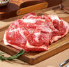 1號(hào)會(huì)員店內(nèi)蒙錫林郭勒去骨羔羊腿肉2斤 正宗烏珠穆沁羊草地散養(yǎng)羊肉 曬單實(shí)拍圖