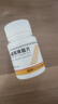 [三元]山楂精降脂片 60mg*100片 3盒裝 降血脂高血壓高脂血癥心腦血管甘油三脂降脂藥山楂降脂 60mg*100片匯天旗艦 曬單實(shí)拍圖