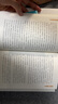 蒙曼系列作品集 蒙曼品最美唐詩(shī)順著(zhù)歷史學(xué)古詩(shī)四時(shí)之詩(shī)人生五味唐詩(shī)之美蒙曼女性詩(shī)詞課哲婦邦媛透過(guò)歷史學(xué)唐詩(shī)家國篇人生篇【單本套裝可自選】文學(xué)詩(shī)歌詞曲 哲婦+邦媛 蒙曼女性詩(shī)詞課【定價(jià)119.6】 新華書(shū) 曬單實(shí)拍圖