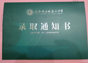 超威驅(qū)蚊噴霧基孔肯雅熱防蚊噴霧戶外便攜驅(qū)蚊液防蚊止癢水蚊怕水60ml 曬單實拍圖