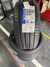 米其林（MICHELIN）汽車(chē)輪胎 215/50R17 95W 浩悅五代 Primacy 5 適配思域/名圖 曬單實(shí)拍圖