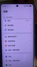 vivo iQOO Neo10【國家補(bǔ)貼】12GB+256GB 馳光白 第三代驍龍8 自研電競芯片Q2 120W閃充手機(jī) 曬單實(shí)拍圖