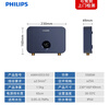 飛利浦（PHILIPS）即熱式小廚寶電熱水器 5500W智能無極變頻不限水量即開即熱免儲水國家補貼15% 小尺寸AWH1053/93 曬單實拍圖