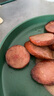 六味魔方臘肉禮盒正宗四川特產(chǎn)麻辣香腸風(fēng)干臘腸煙熏五花肉熟食臘味1040g 曬單實(shí)拍圖