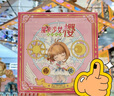 POP MART泡泡瑪特 魔卡少女櫻透明牌系列手辦盲盒玩具七夕禮物 整盒9個(gè) 不支持七天無(wú)理由退換 曬單實(shí)拍圖