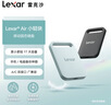 雷克沙（Lexar）Air小輕塊1TB Type-c USB3.2移動(dòng)固態(tài)硬盤(pán)（PSSD）SL260傳輸速度400MB/s手機直連 輕松擴容 小青檸 曬單實(shí)拍圖