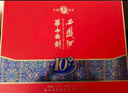 西鳳酒 華山論劍10年 52度 500ml*2瓶 禮盒裝 鳳香型白酒 中秋節(jié)送禮 曬單實拍圖