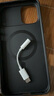 Apple/蘋(píng)果 有線耳機(jī)轉(zhuǎn)接頭3.5毫米轉(zhuǎn)USB-C/Typc-C接口 適用USB-C接口的iPhone/iPad/Mac 曬單實(shí)拍圖